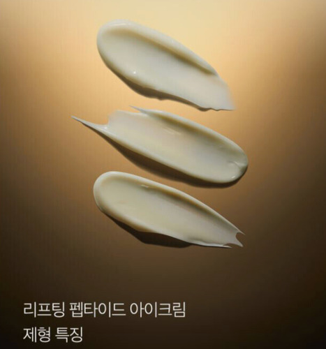 Medicube Deep Lifting Peptide Eye Crema Para Ojos Todo Tipo De Piel Día/noche