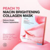 Mascarilla Facial Anua Peach 70 Niacin Brightening 30 Ml Todo Tipo De Piel