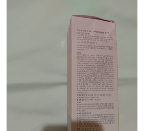 Anua Peach 77 Niacin Essence Toner - Tonico De Niacinamida Momento De Aplicación Día/noche Tipo De Piel Todo Tipo De Piel