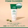 Vt Cica Mild Foam Cleanser Limpiador Facial Espumoso 300ml