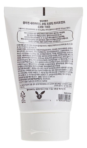 Cer-100 Elizavecca Collagen Ceramide Coating Treatment