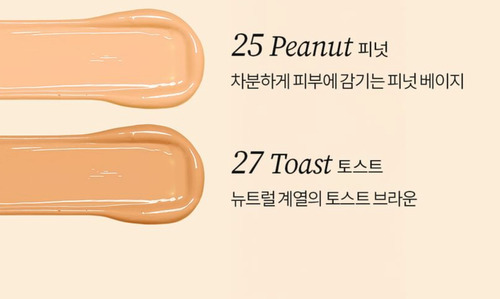 Tocobo Apple Dewy Fit Base Maquillaje Cushion 23 Honey