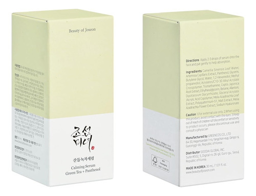 Beauty Of Joseon Calming Serum Green Tea + Panthenol 30ml Todo Tipo De Piel