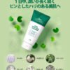 Vt Cica Mild Foam Cleanser Limpiador Facial Espumoso 300ml