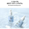 Anua Birch 70 Moisture Boosting Serum Hidratación Profunda Todo Tipo De Piel Día/noche