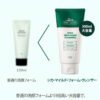 Vt Cica Mild Foam Cleanser Limpiador Facial Espumoso 300ml