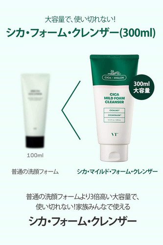 Vt Cica Mild Foam Cleanser Limpiador Facial Espumoso 300ml