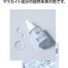 Anua Birch 70 Moisture Boosting Serum Hidratación Profunda Todo Tipo De Piel Día/noche