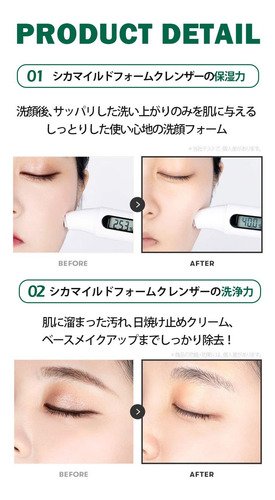 Vt Cica Mild Foam Cleanser Limpiador Facial Espumoso 300ml