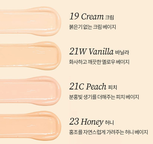 Tocobo Apple Dewy Fit Base Maquillaje Cushion 25 Peanut