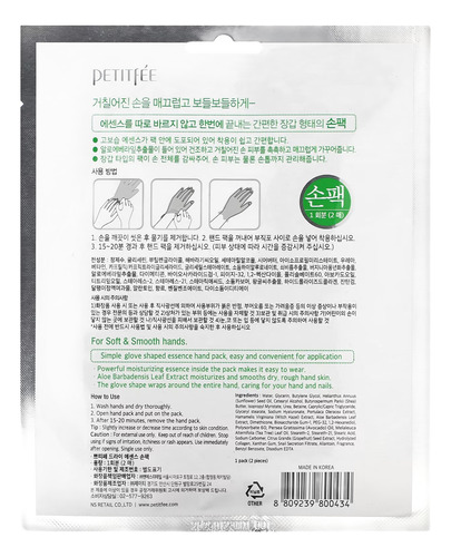 Petitfee Pack De Máscara Hidratante De Manos