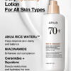 Anua Rice 70 Intensive Moisturizing Milk Loción Hidratante Seca Día/noche