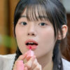 Romand Bare Water Tint 4.5g Tinte De Labios Acuoso Coreano Water Grape