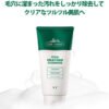 Vt Cica Mild Foam Cleanser Limpiador Facial Espumoso 300ml