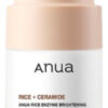 Anua Rice Enzyme Brightening Cleansing Powder 40g - K Beauty Momento De Aplicación Día/noche Tipo De Piel Todo Tipo De Piel