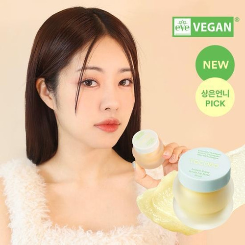 Tocobo Lemon Sugar Scrub Lip Mask Exfoliante Labios 20ml