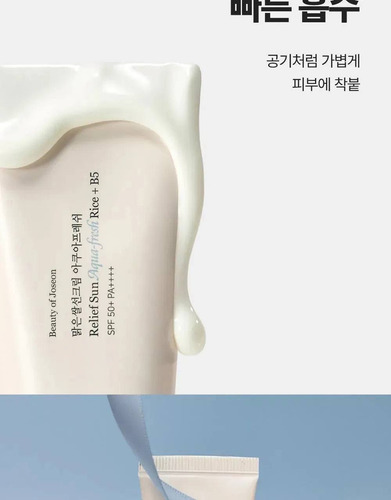 Beauty Of Joseon Protector Solar Relief Sun Aqua Fresh B5