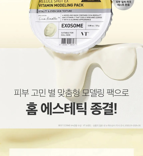 Vt Cosmetics Reedle Shot Ex Vitamin Modeling Pack Mascarilla Todo Tipo De Piel