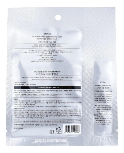 Vt Cosmetics Reedle Shot 300 2-step Mascara Facial Elasticid Todo Tipo De Piel