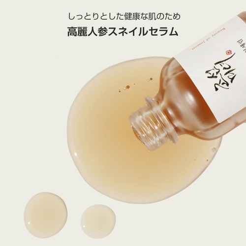 Beauty Of Joseon Revive Serum - Reparador Ginseng Y Mucina Grasa
