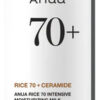 Anua Rice 70 Intensive Moisturizing Milk Loción Hidratante Seca Día/noche